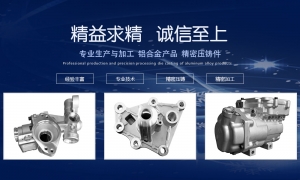 汽車空調(diào)壓縮機(jī)殼體，何處為壓縮機(jī)提供動(dòng)力？